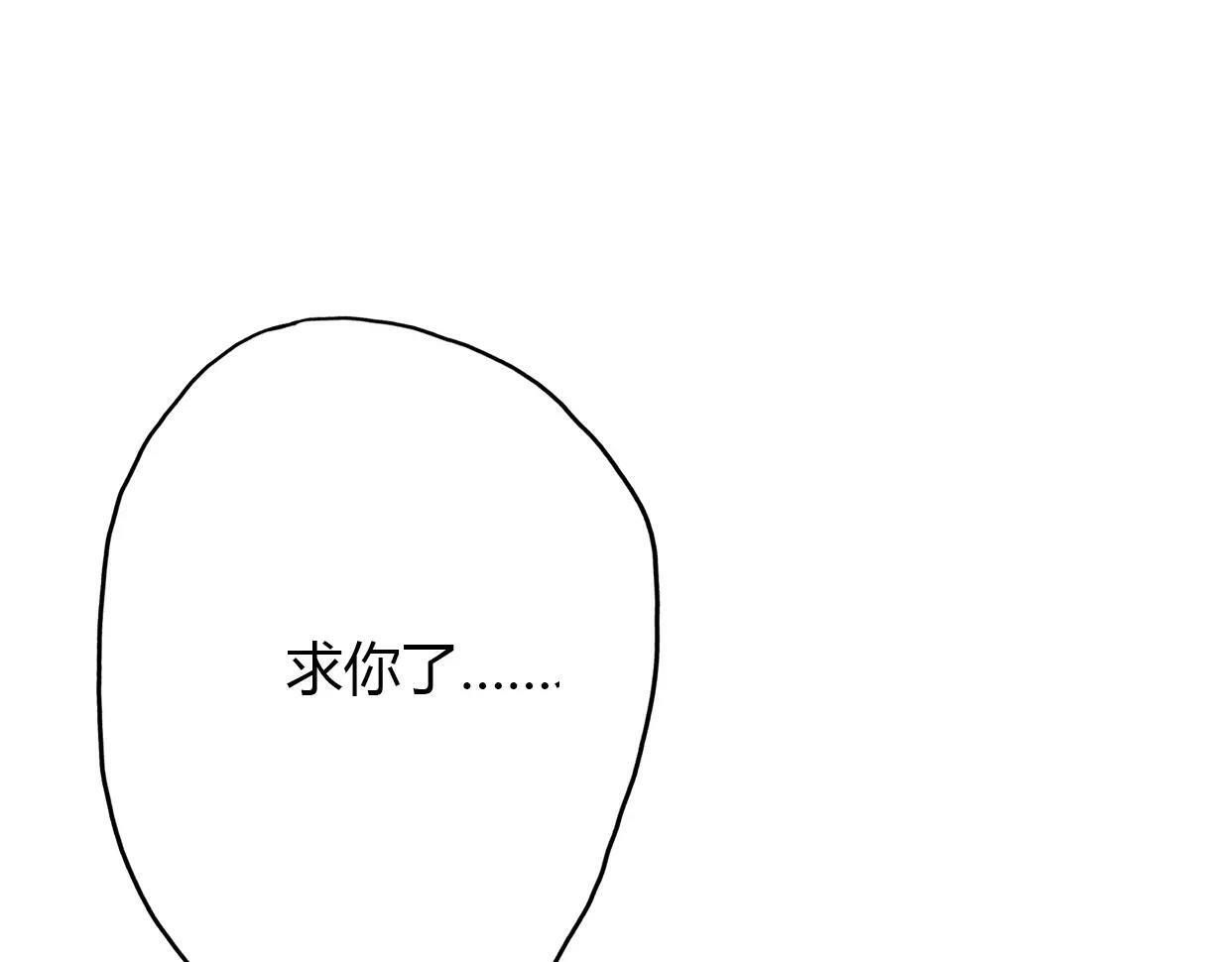 第3话 死心的理由154