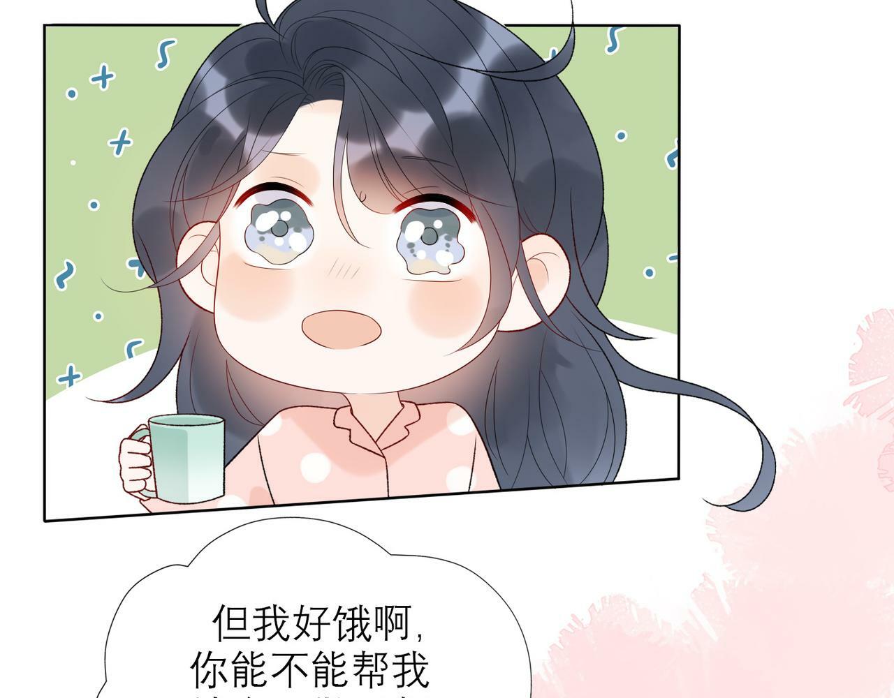 第41话 热恋期97