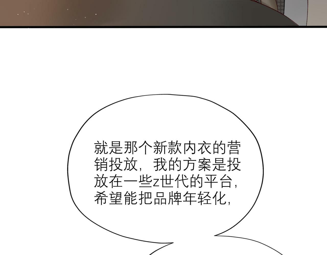第47话（下） 回报74