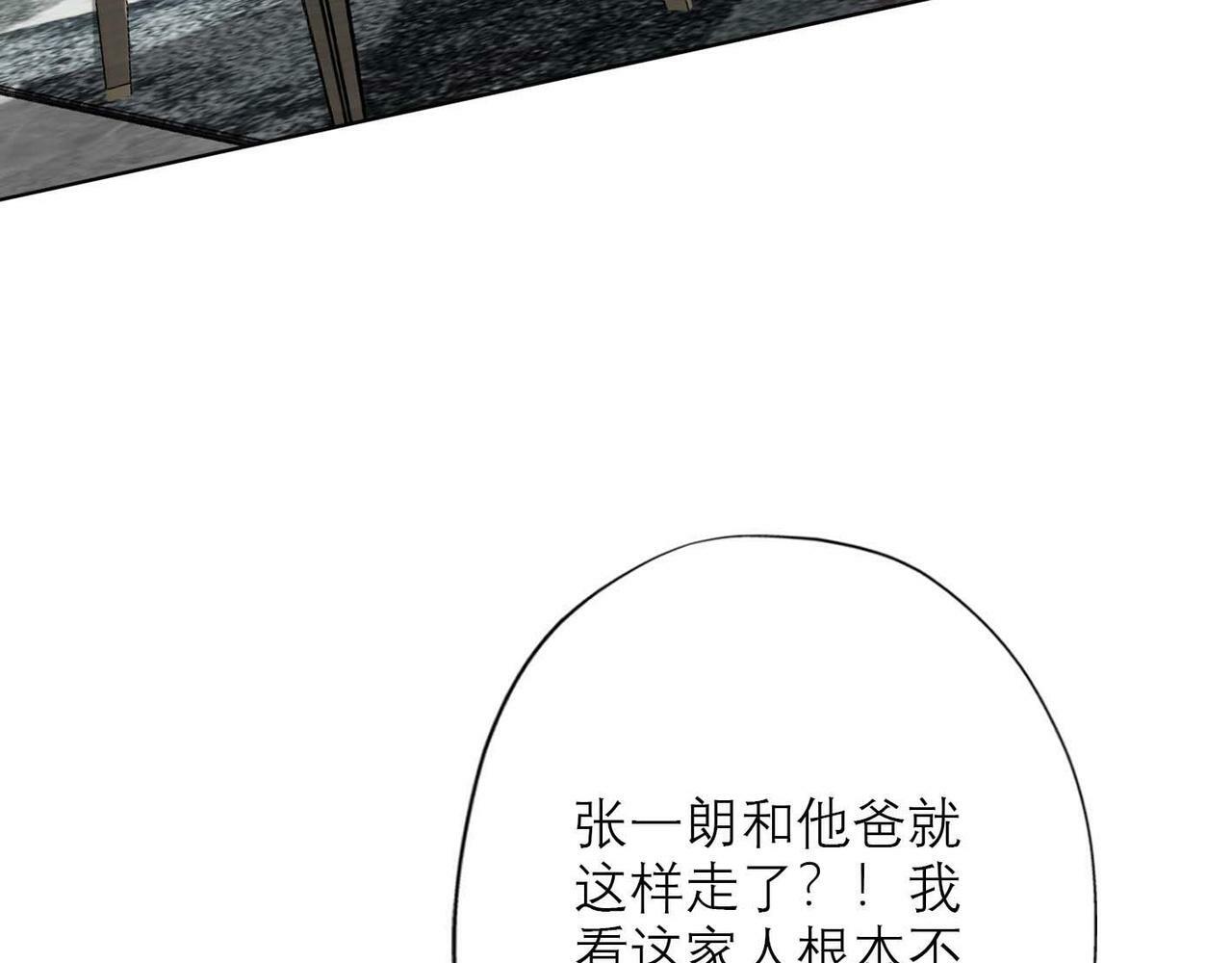 第44话 平衡6