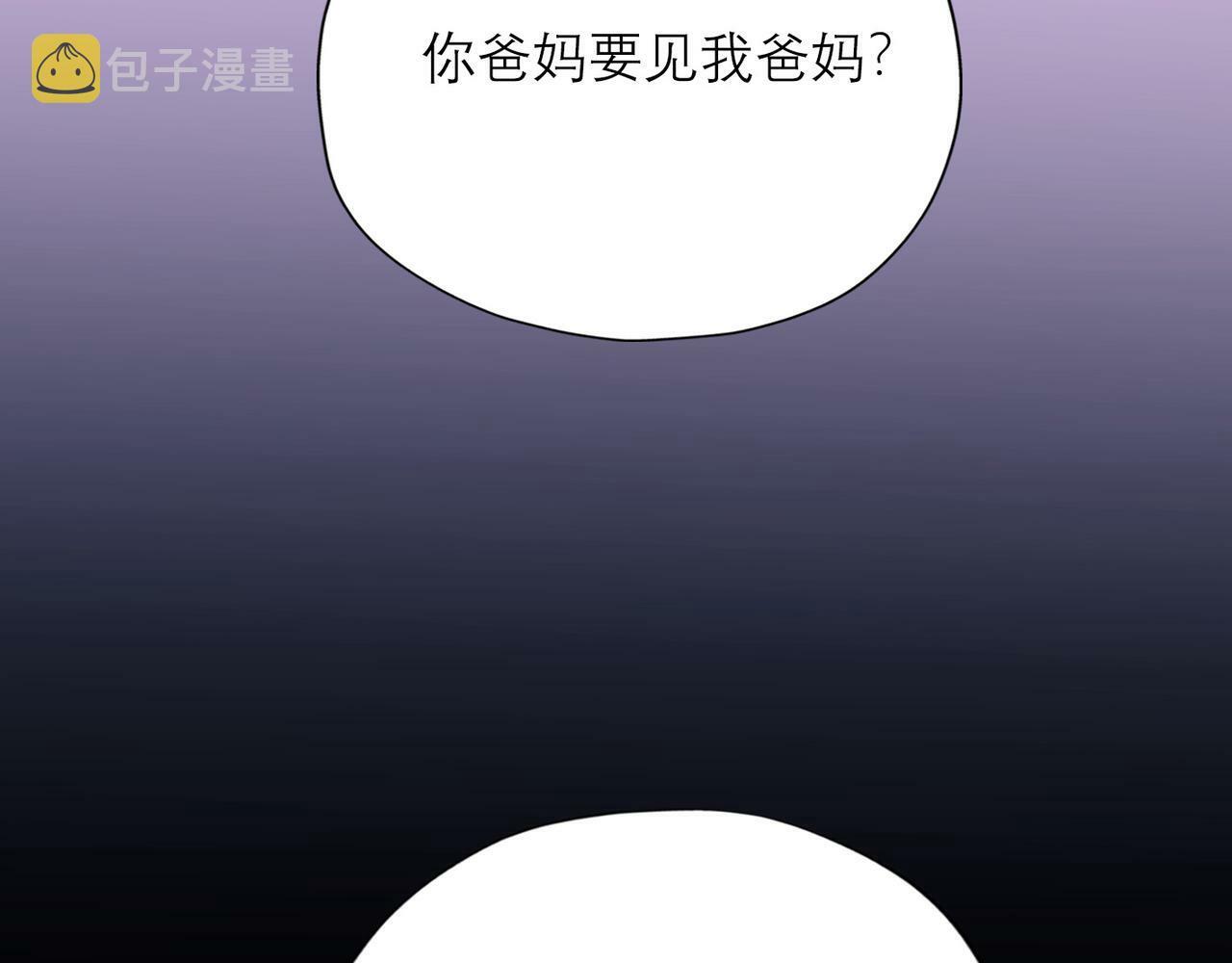 第41话 热恋期136