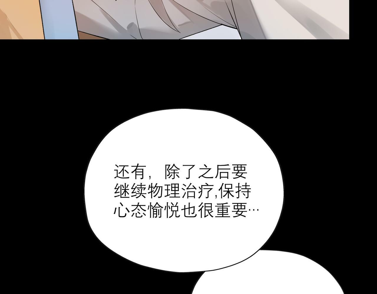 第74话 闹够了没有7