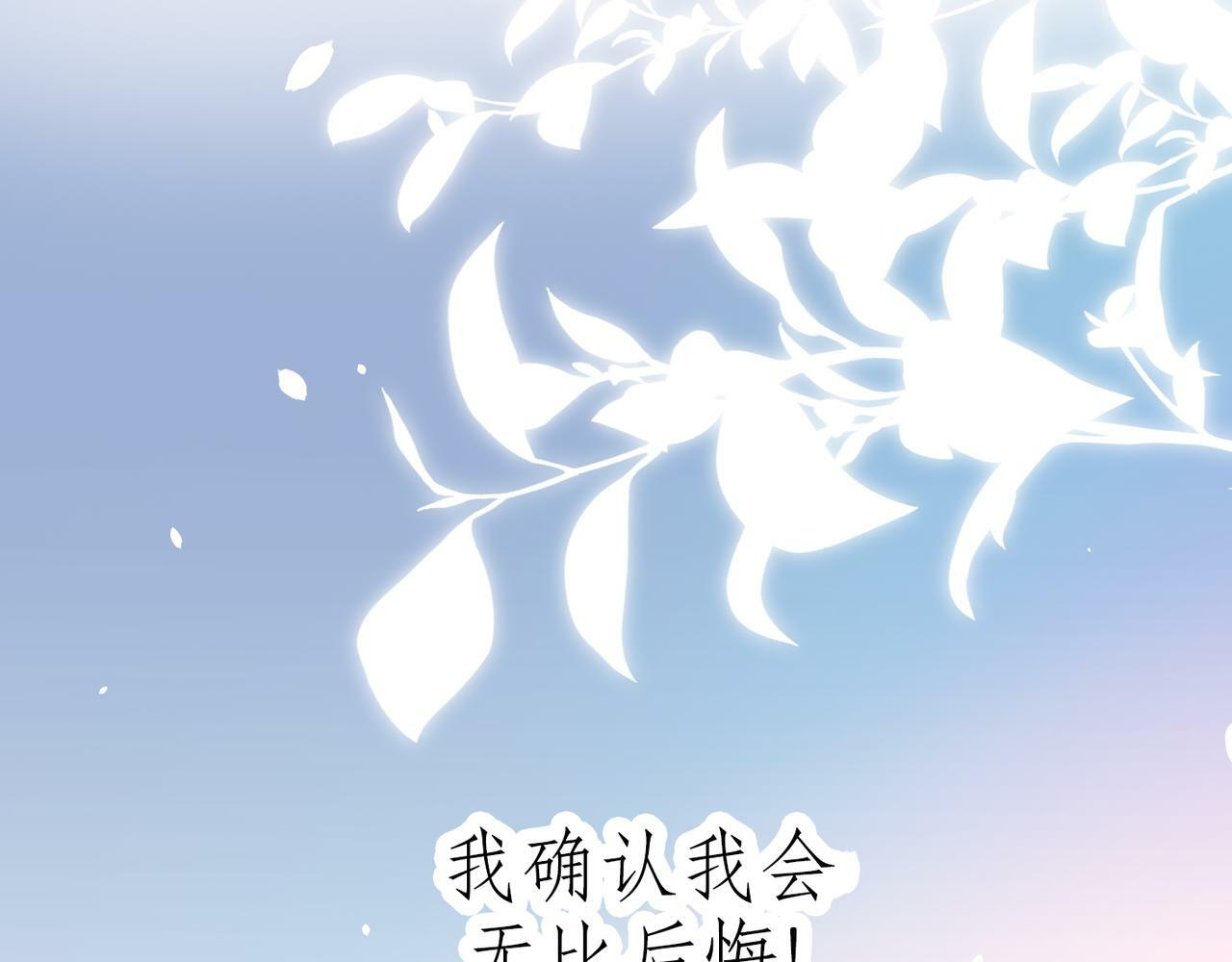 第55话（上）邀请112
