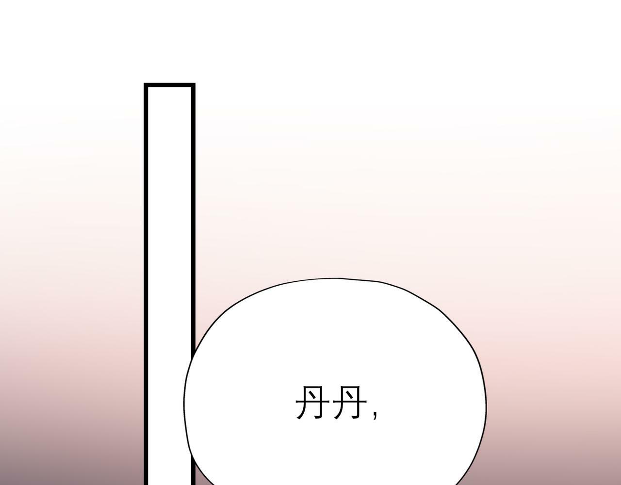 第62话   裂痕12