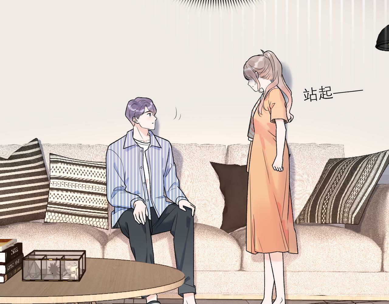 第57话 道歉115