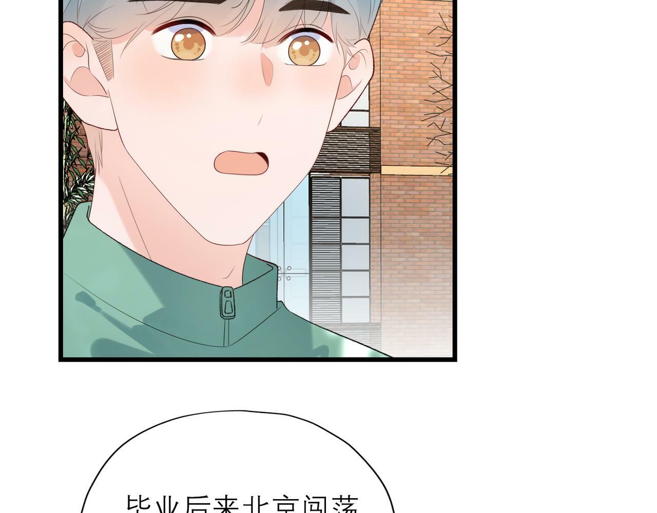 第55话（上）邀请81