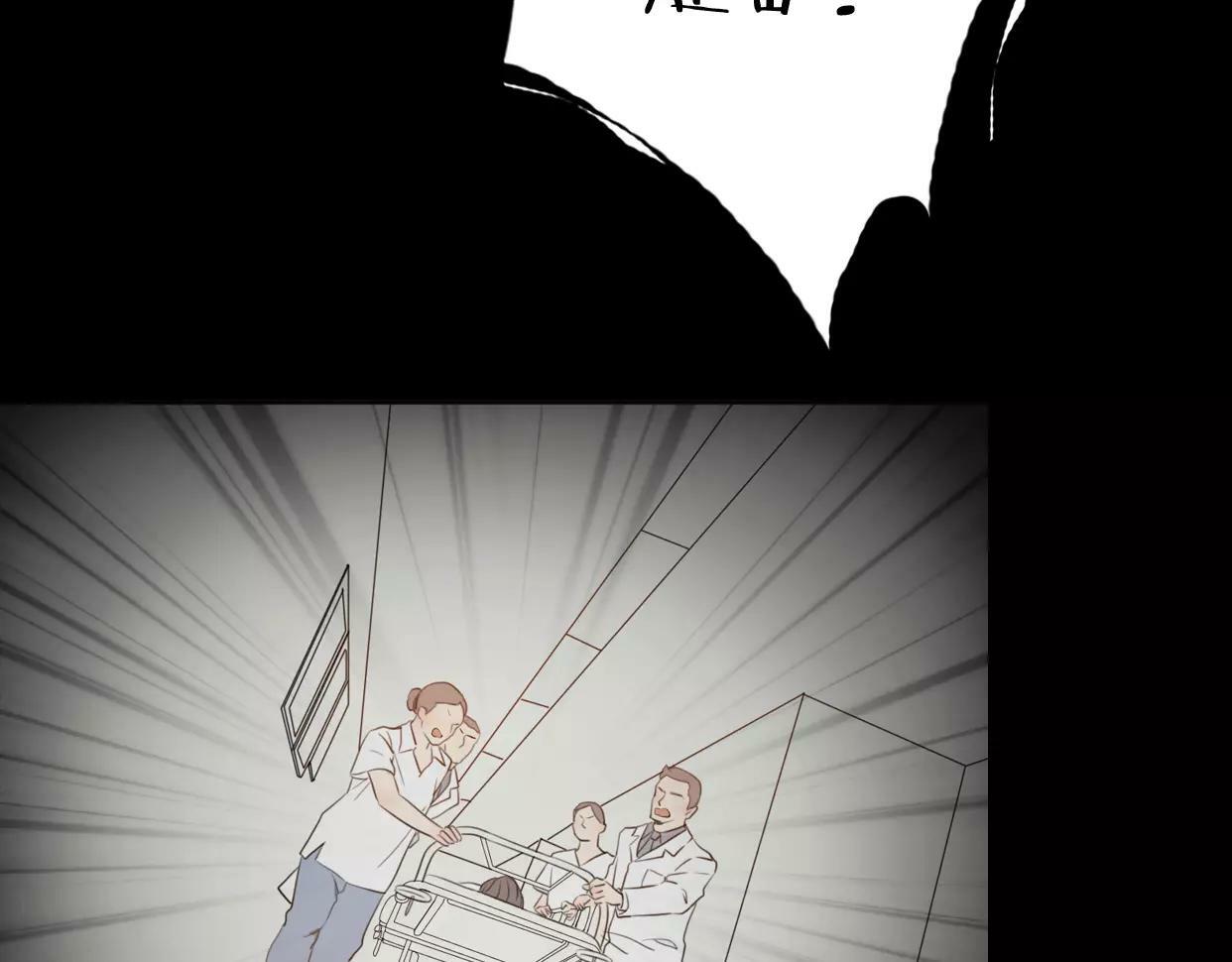 第5话 雨还是不停地落下42