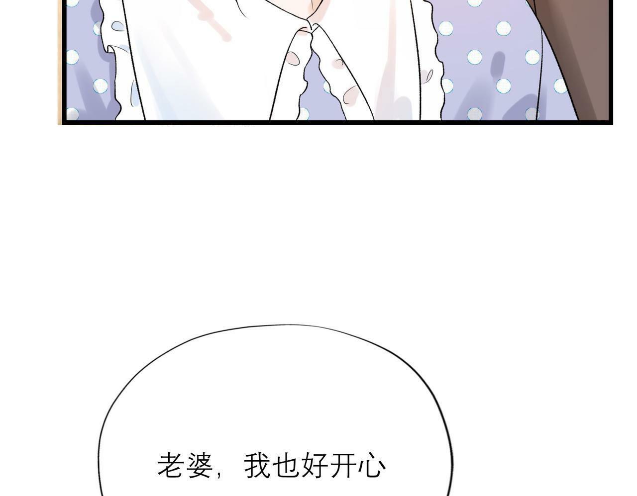 第51话 半路杀出的前任149
