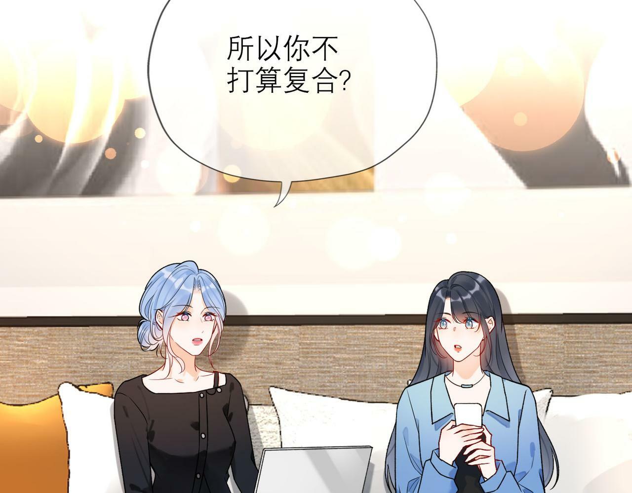 第76话 打开心结7