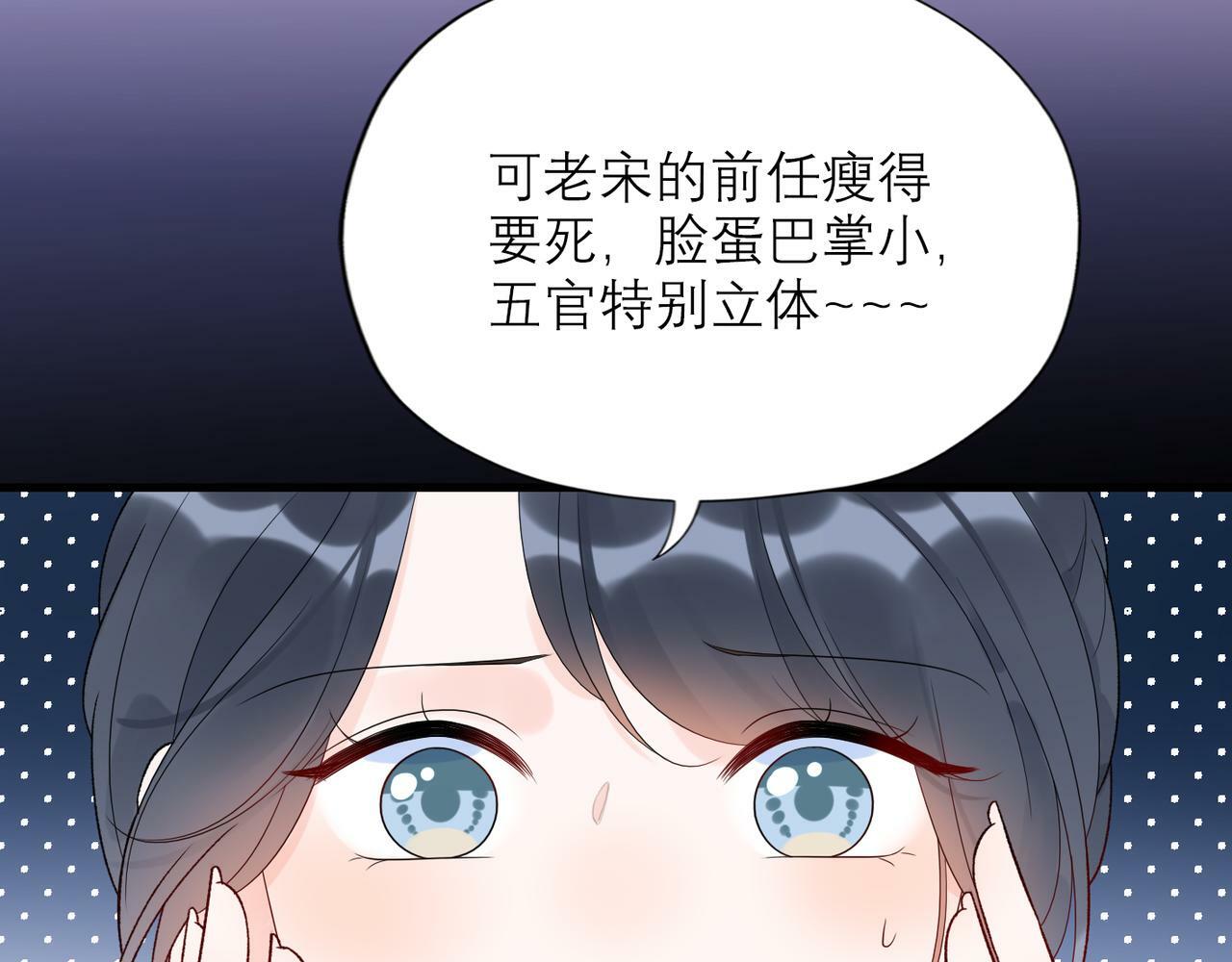 第58话 建议9