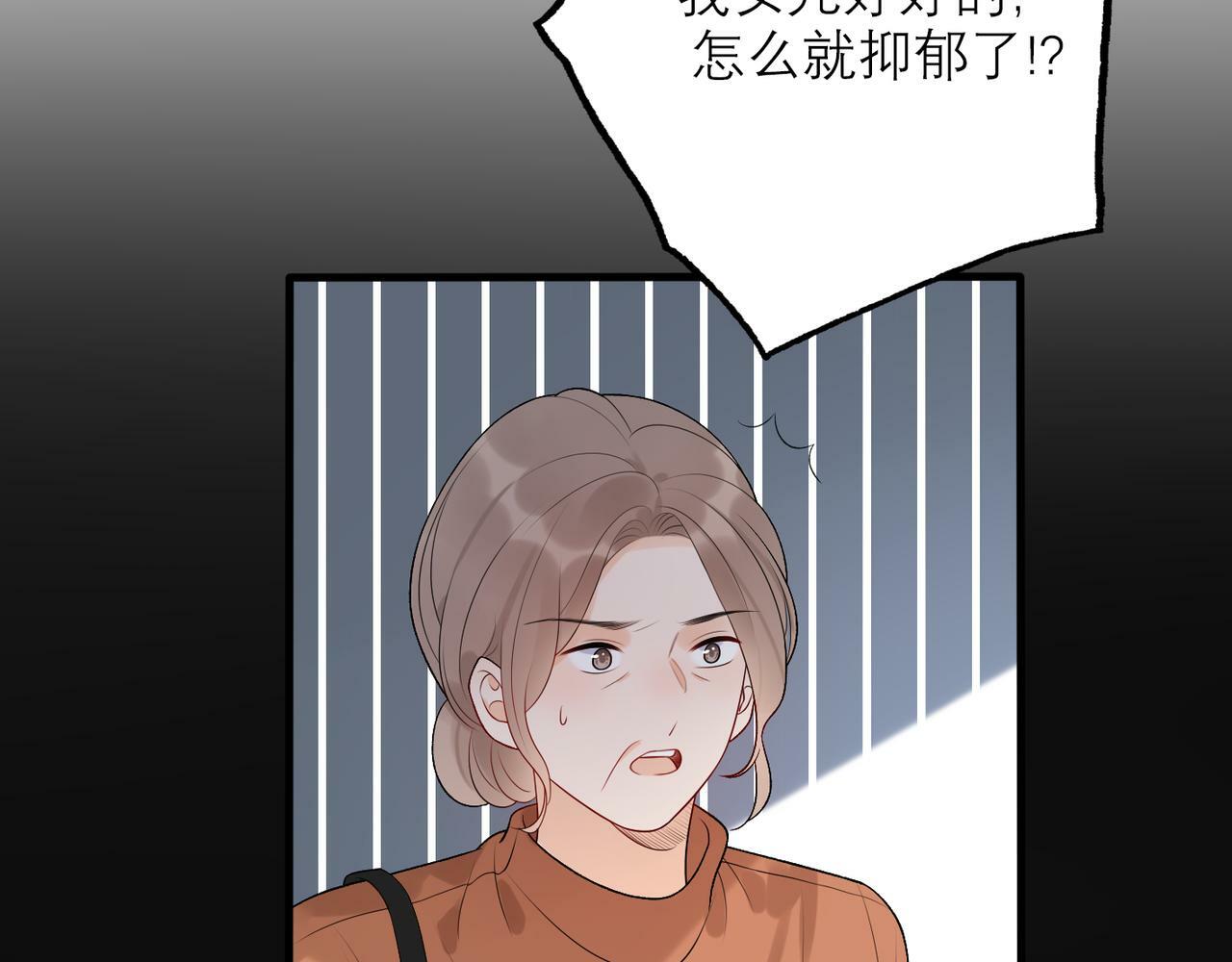 第38话 爱的两面性38