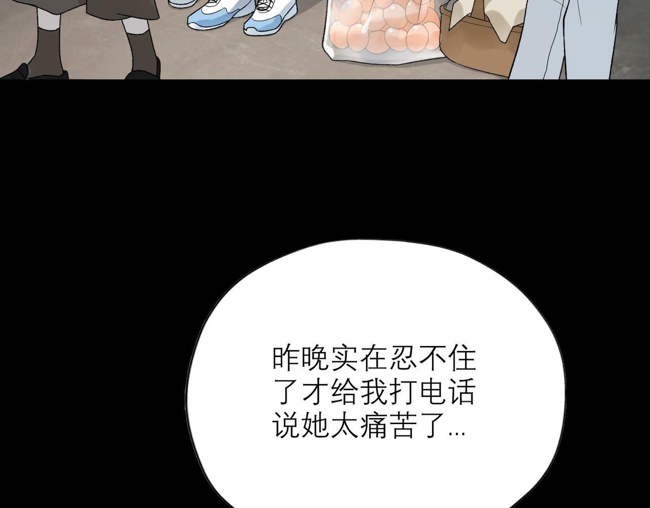 第54话 堕落91