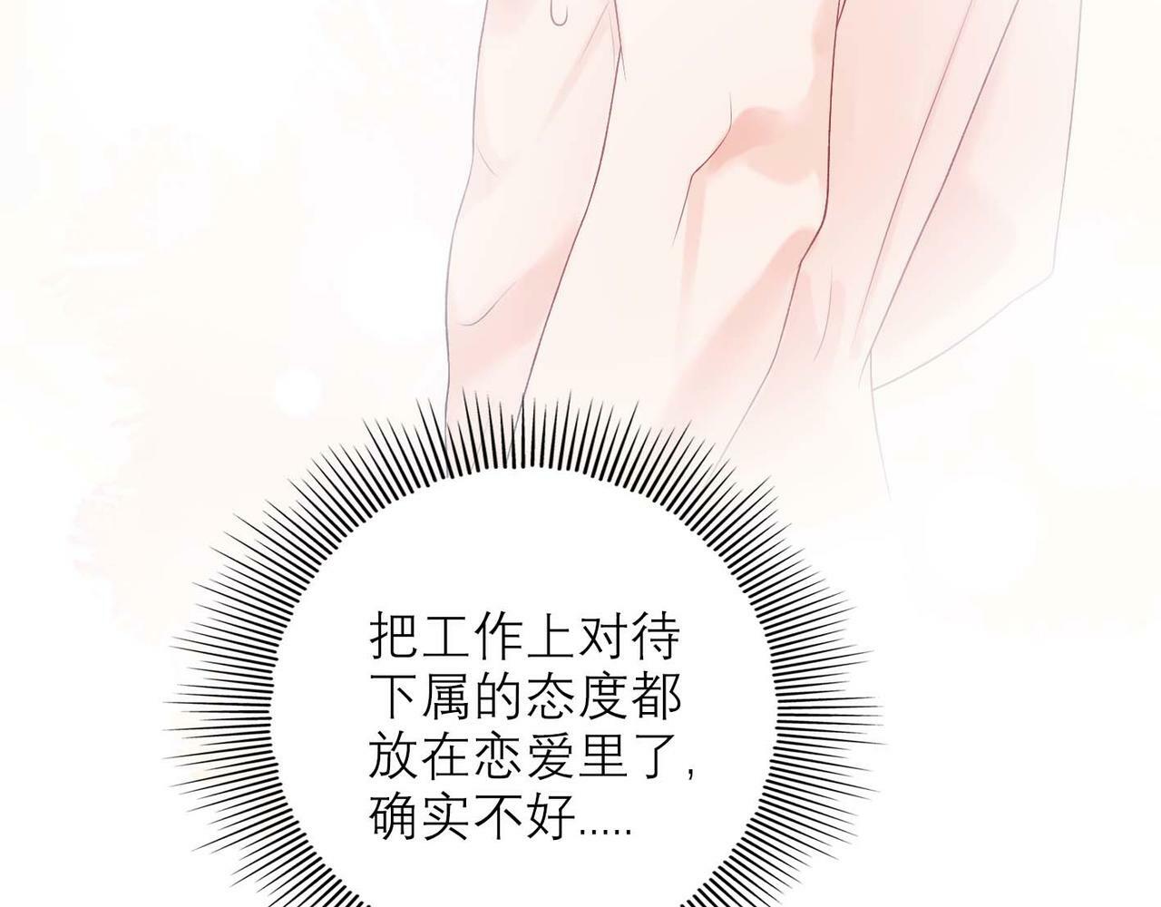 第37话 全新的尝试50