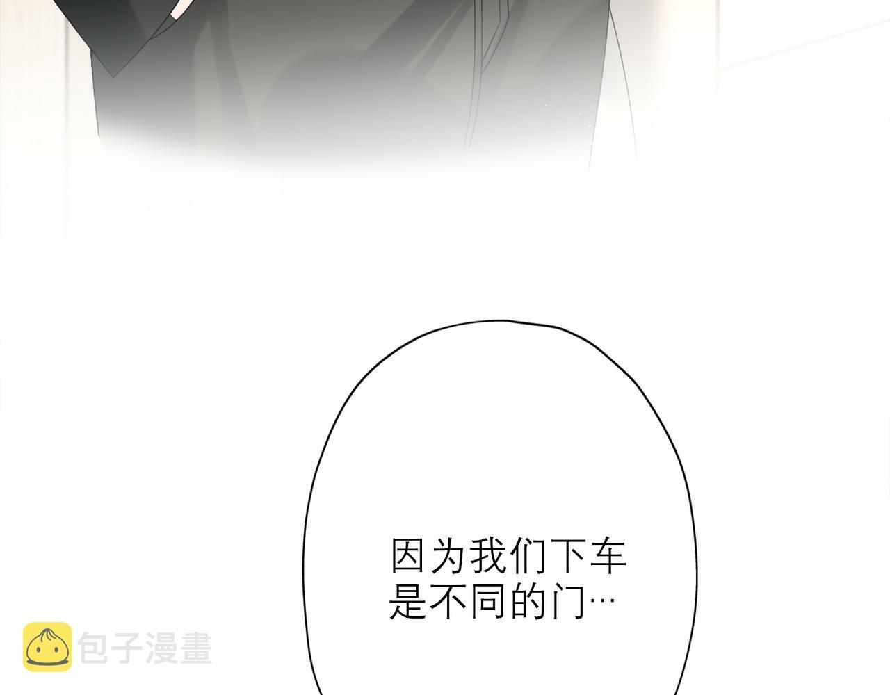 第30话 确定心意96