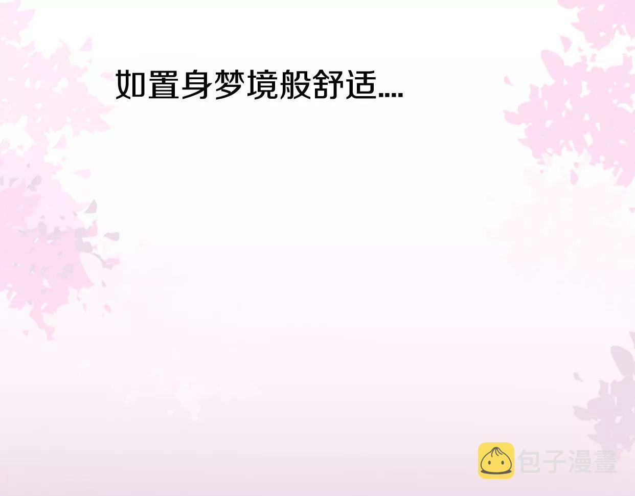第2话 陌生帅哥的邀请222