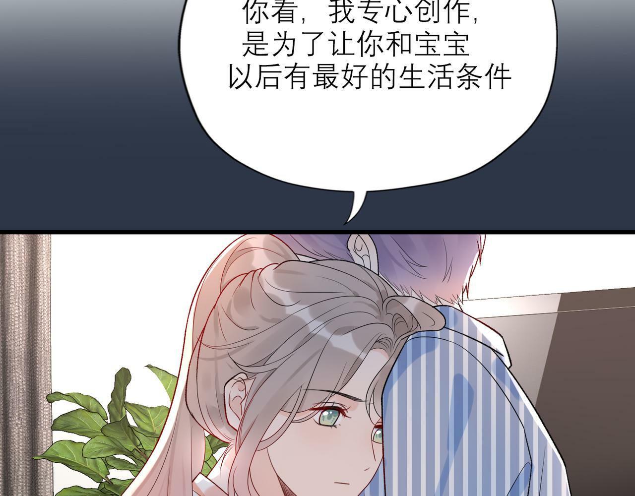 第59话 邀约11