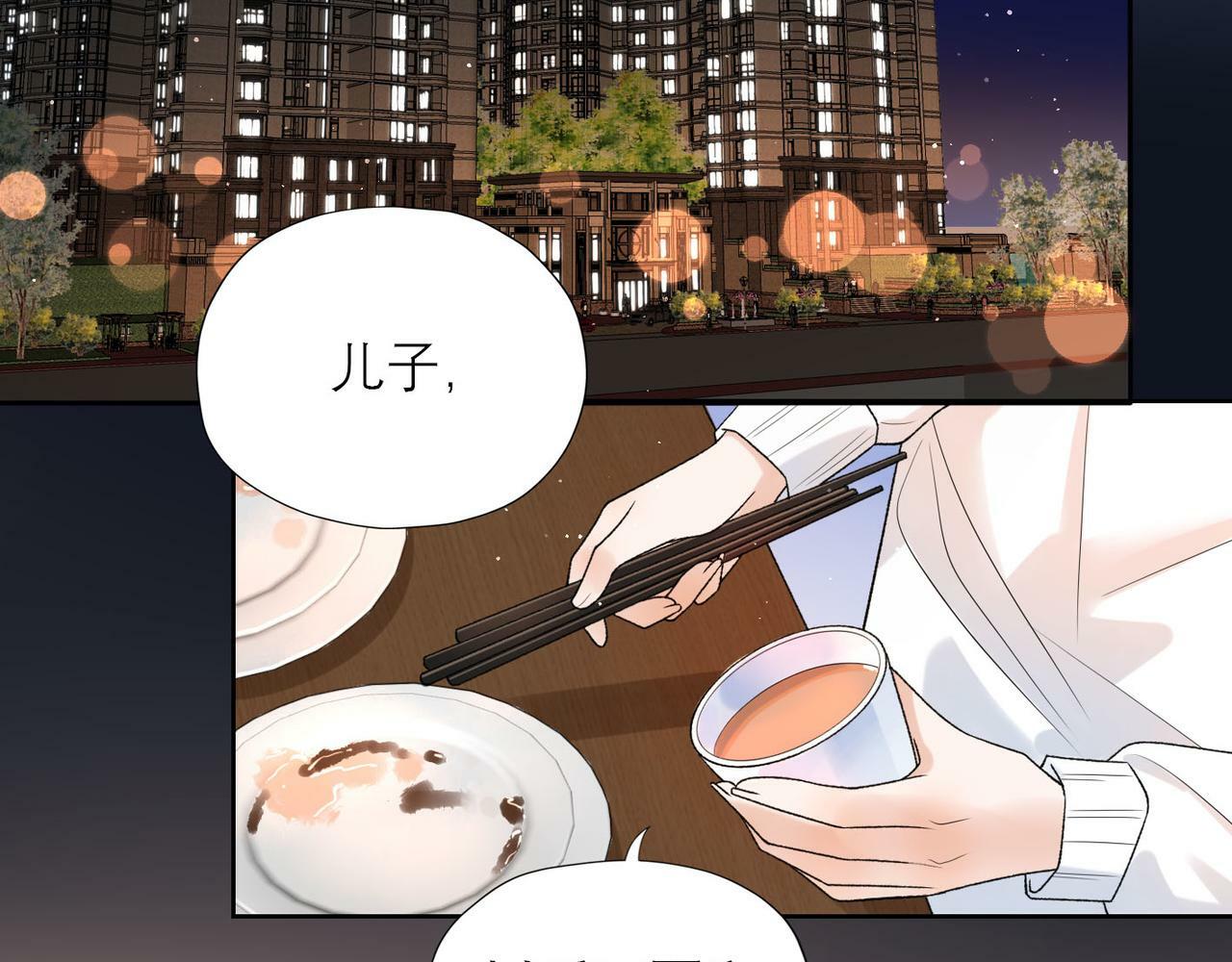 第53话 试探60