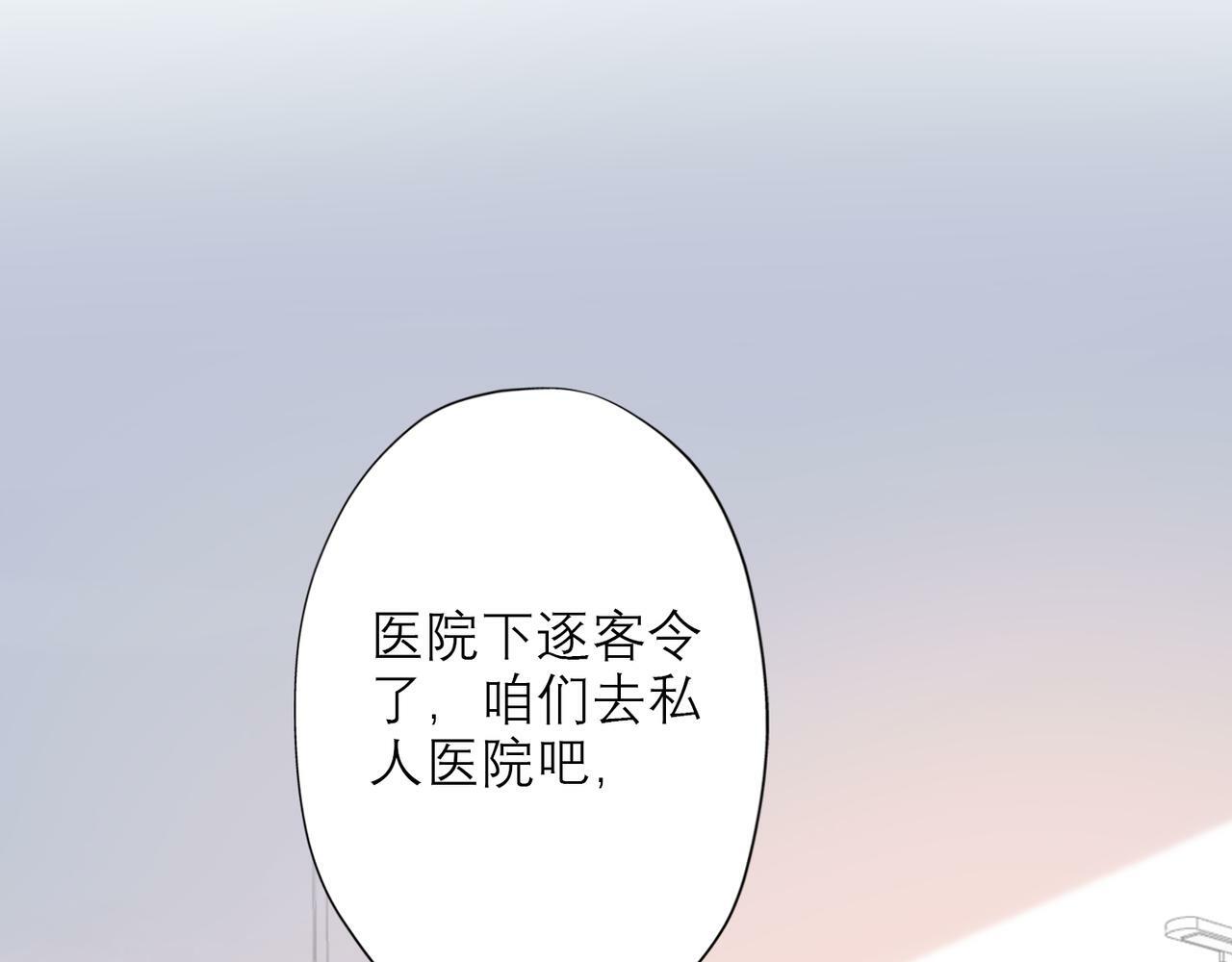 第33话 退缩138