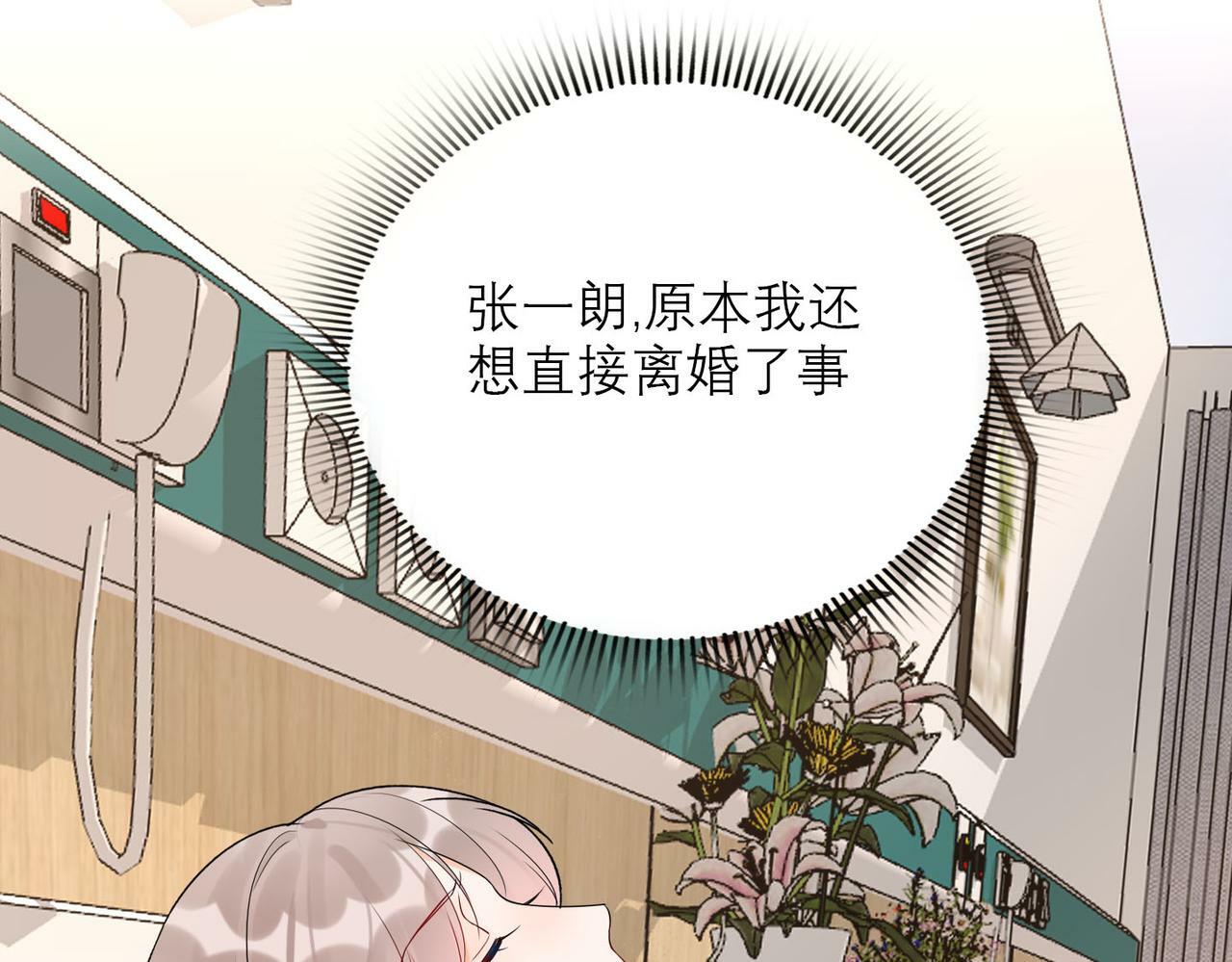 第78话 一别两宽66