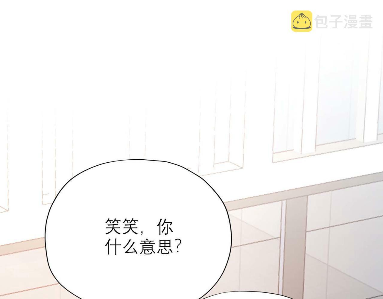 第45话 答应我的事23