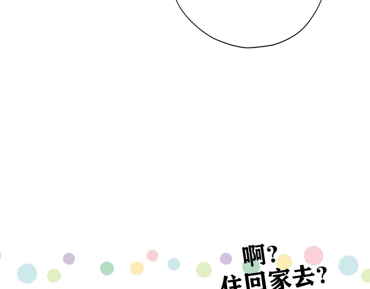 第34话 冲击26