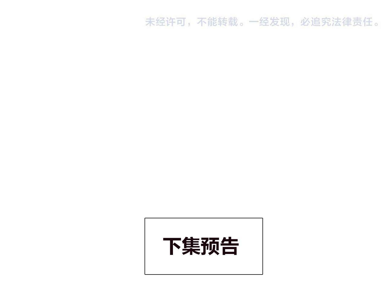 第4话 你怎么舍得我难过170