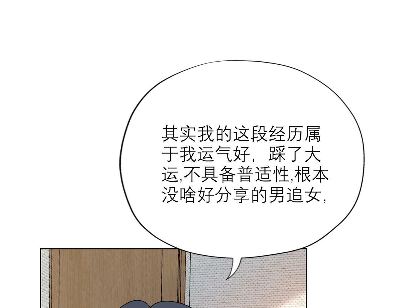 第52话（上）目的100