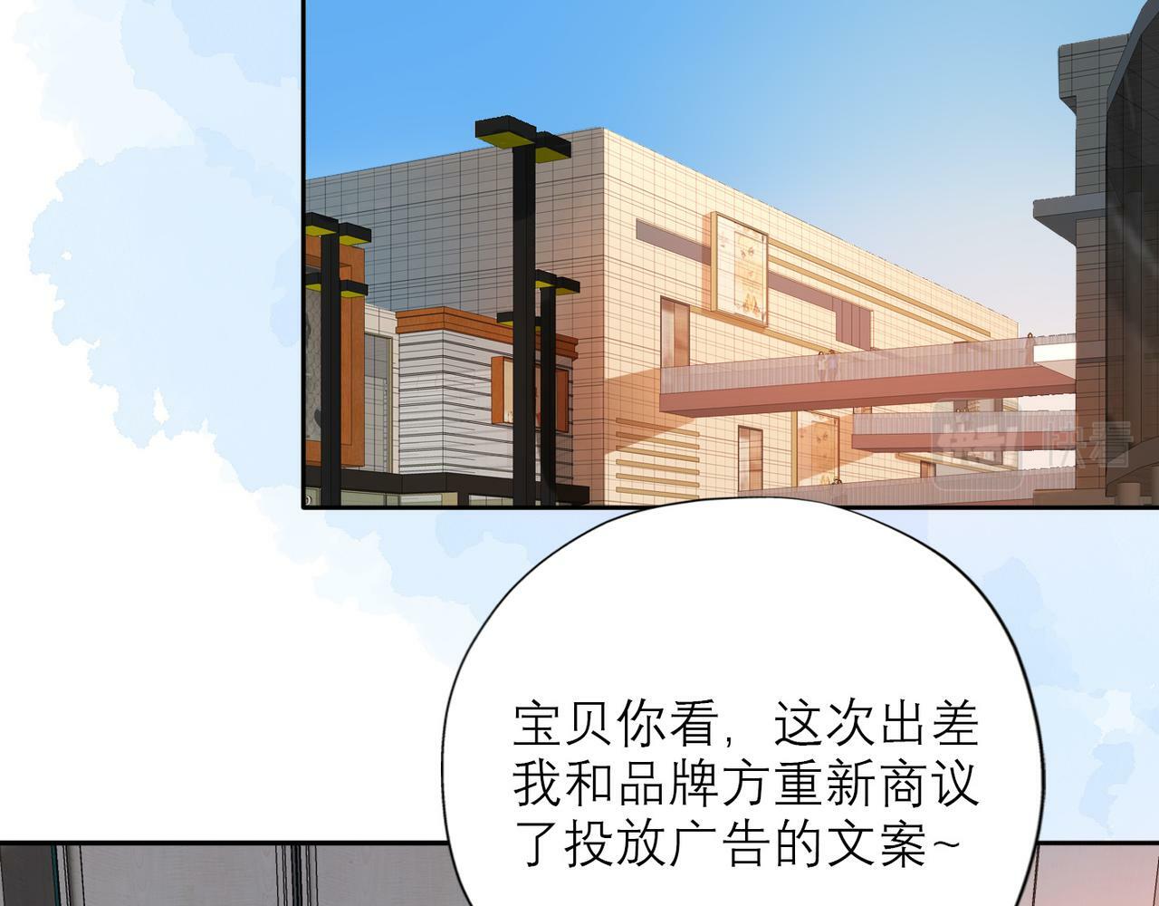 第42话  先斩后奏136