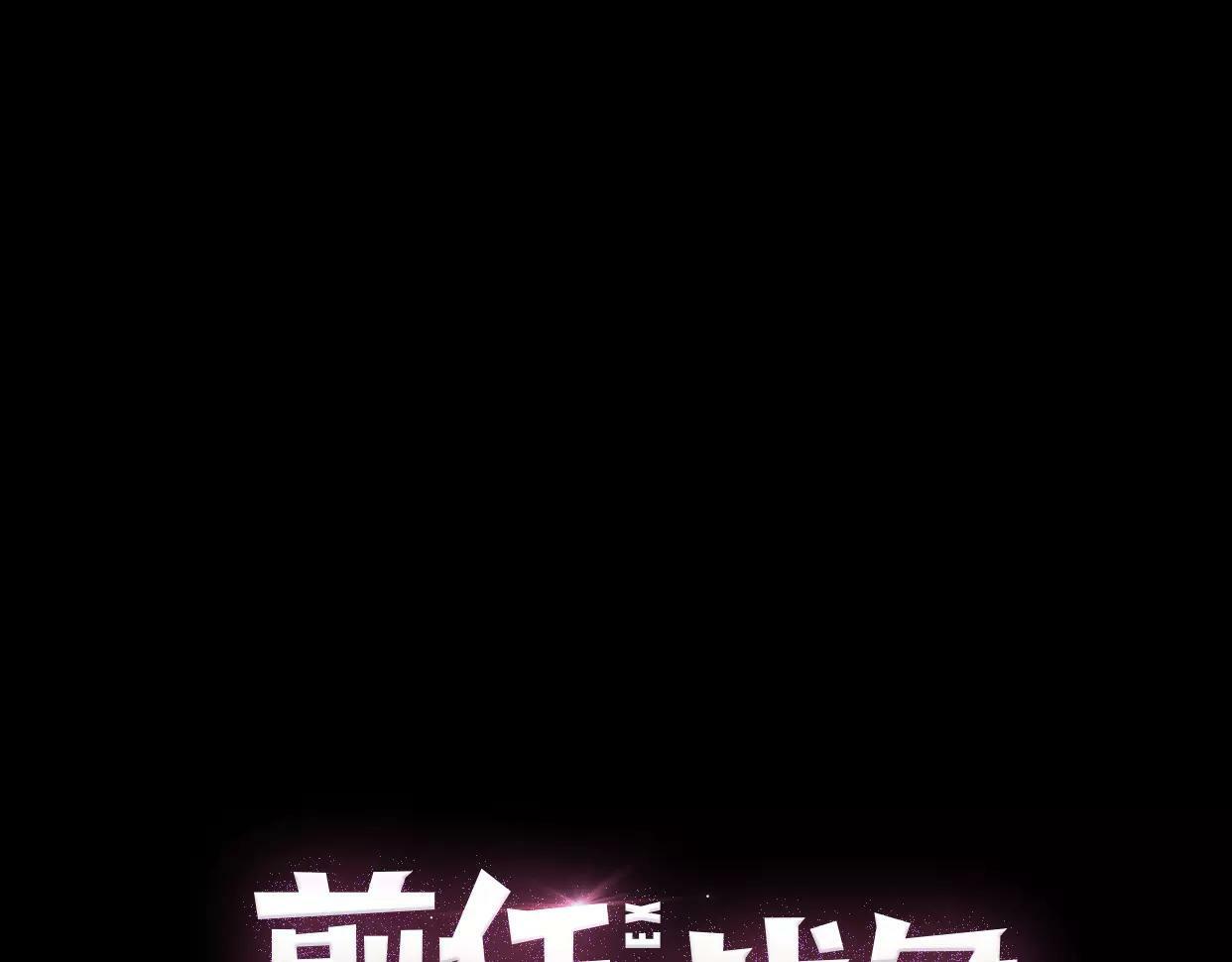 第5话 雨还是不停地落下69