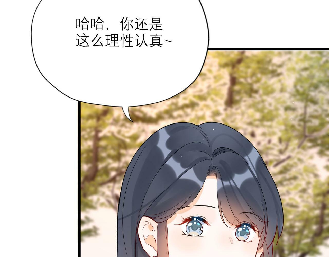 第78话 一别两宽84