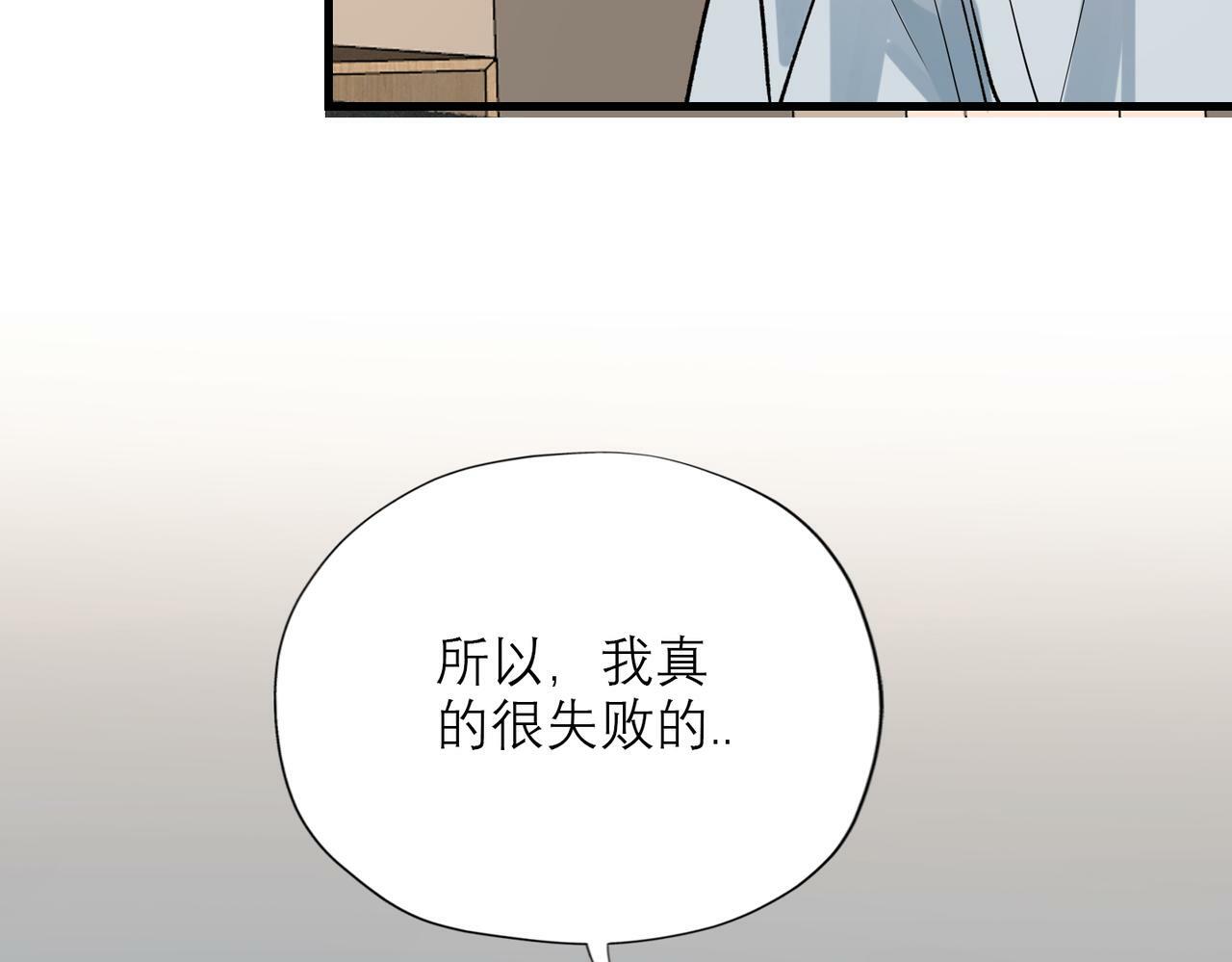 第74话 闹够了没有51