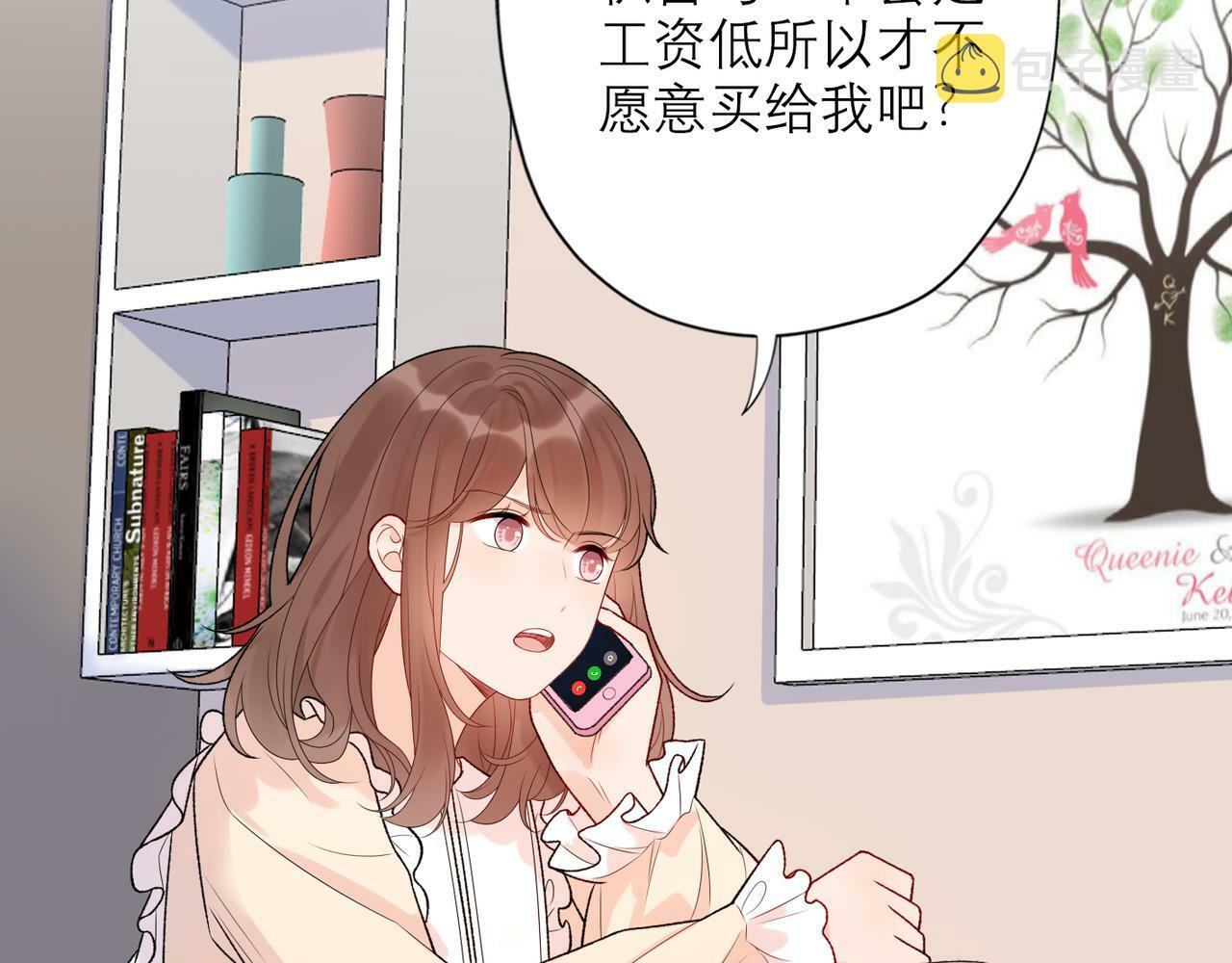 第41话 热恋期18