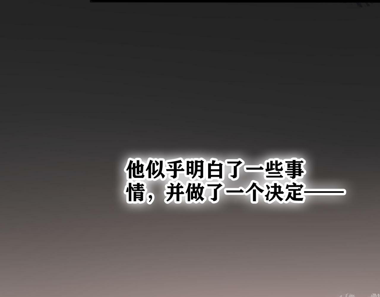 第39话 新的开始71