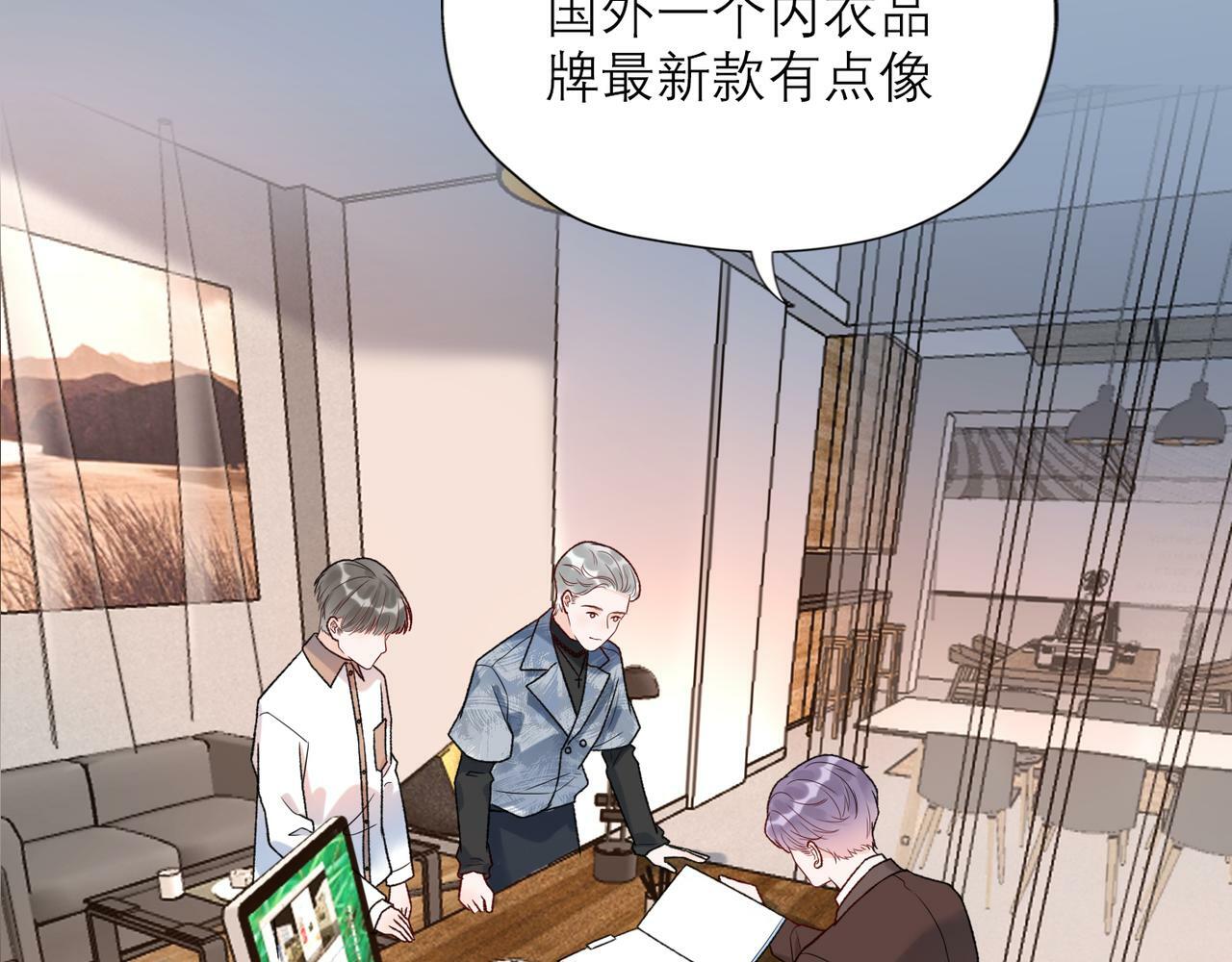 第59话 邀约50