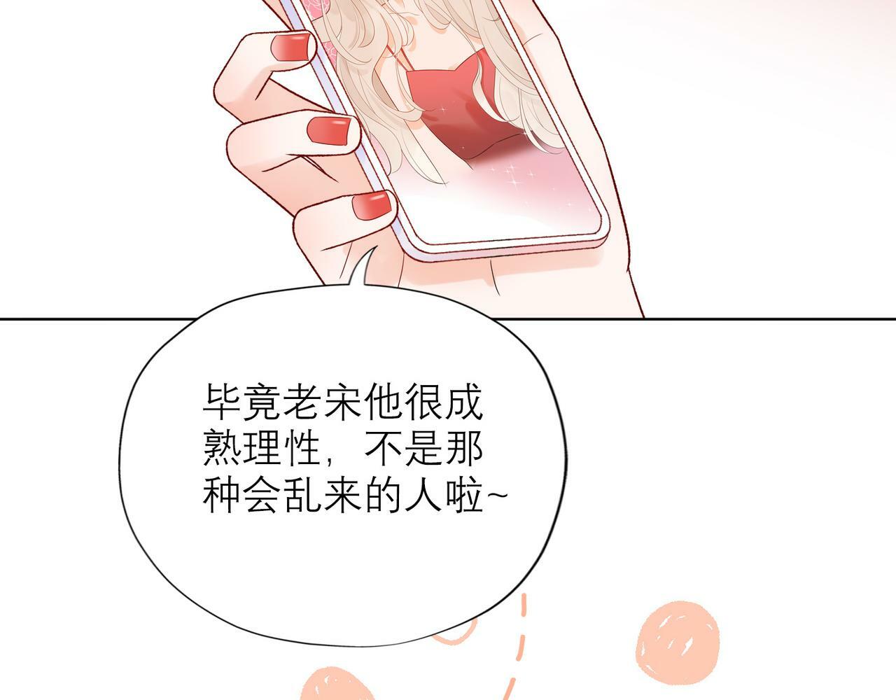 第52话（上）目的81