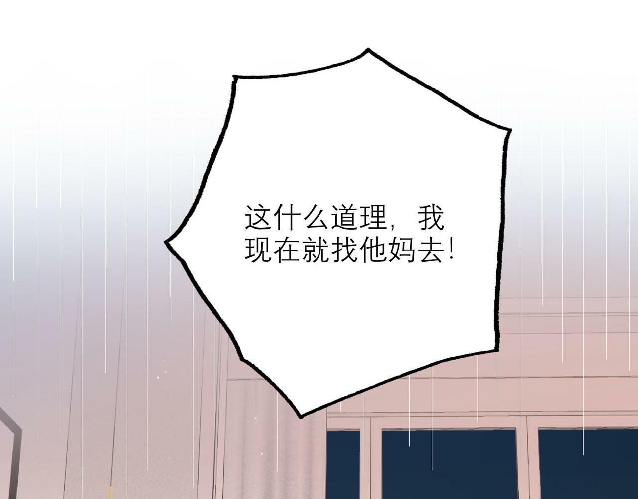 第64话 两败俱伤85