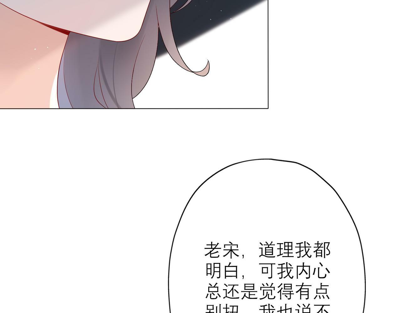 第34话 冲击85