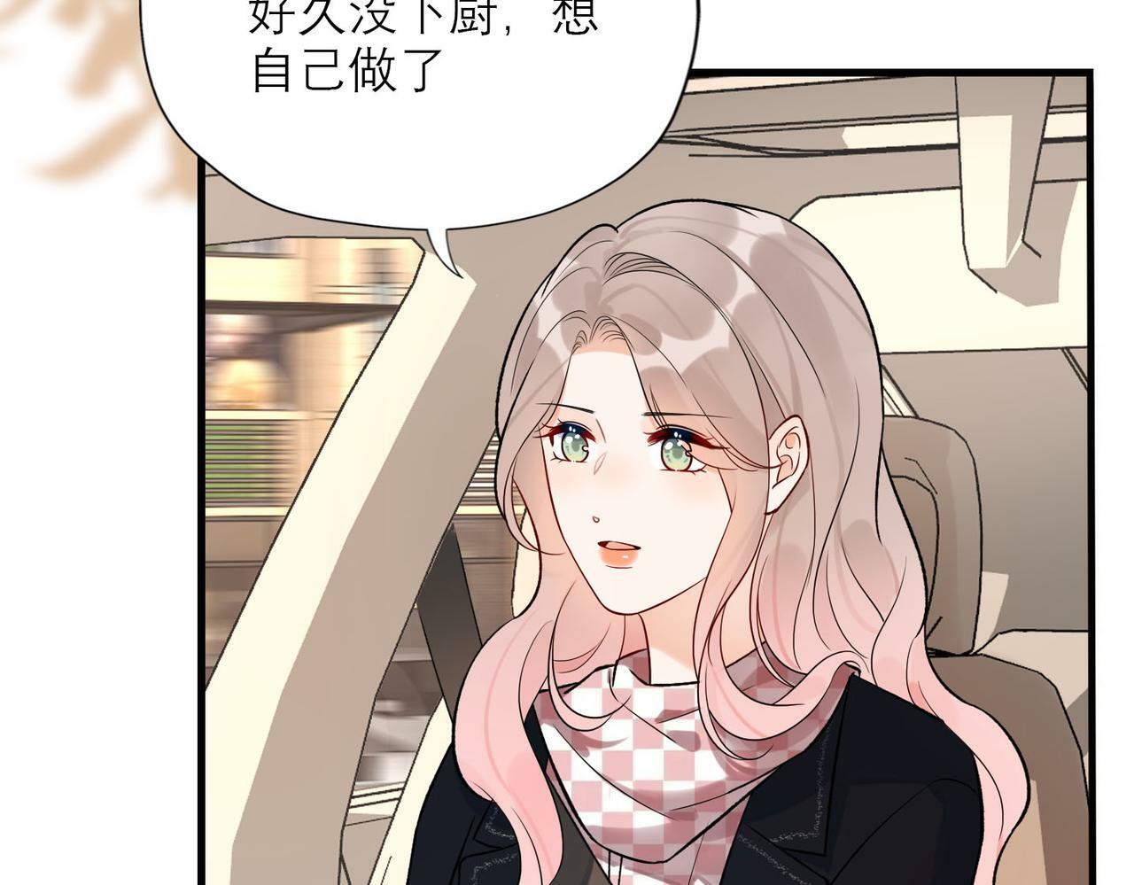 第80话 做不被定义的女孩87