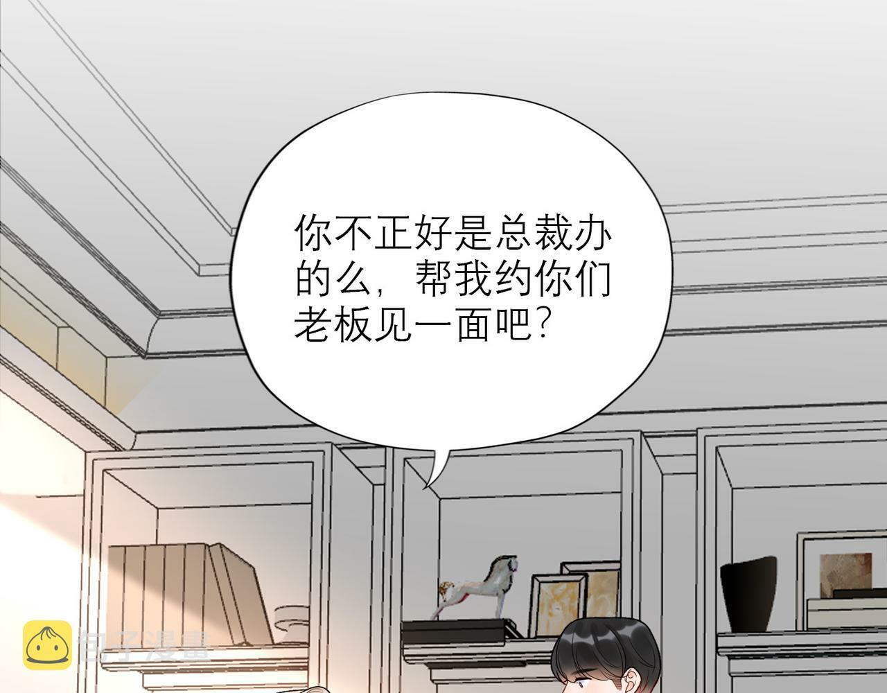 第52话（上）目的59