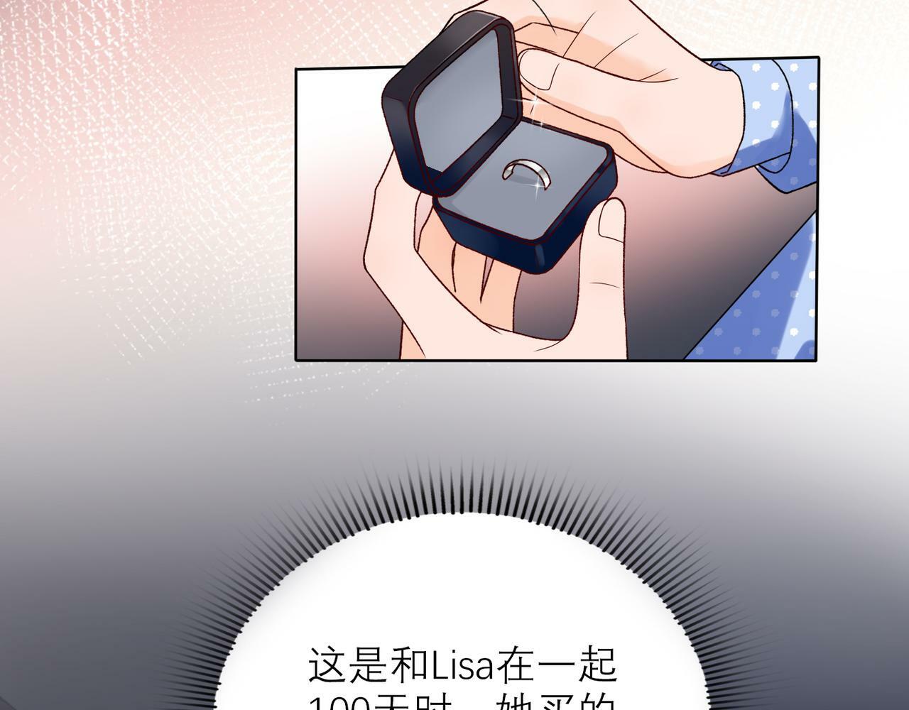 第46话 情感的交织140
