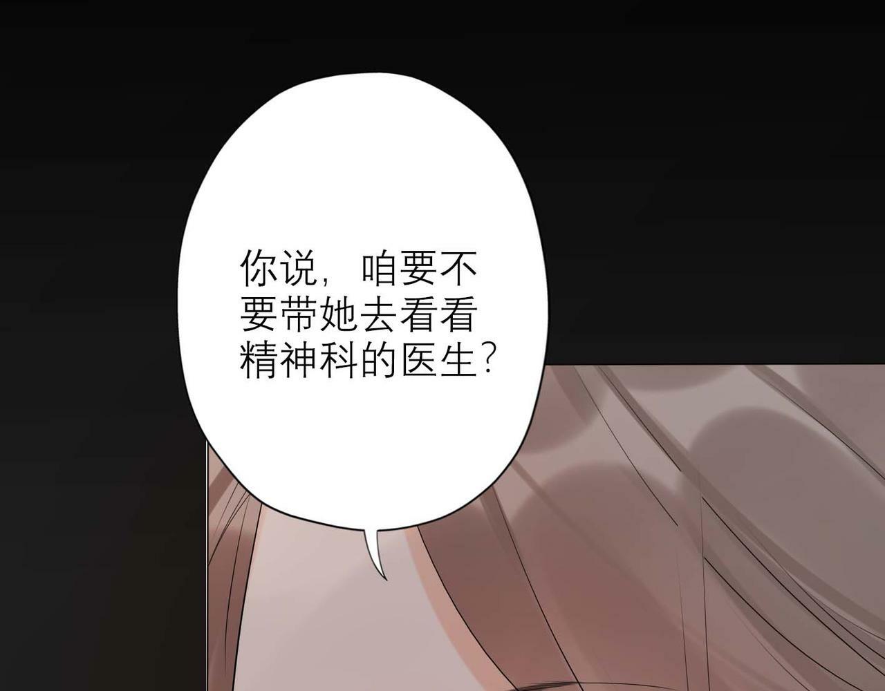 第37话 全新的尝试180