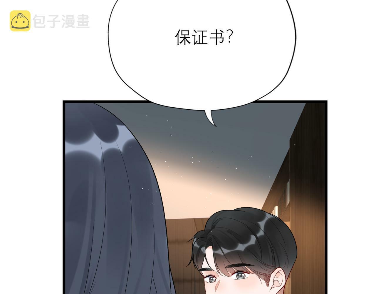 第61话  开门见山137
