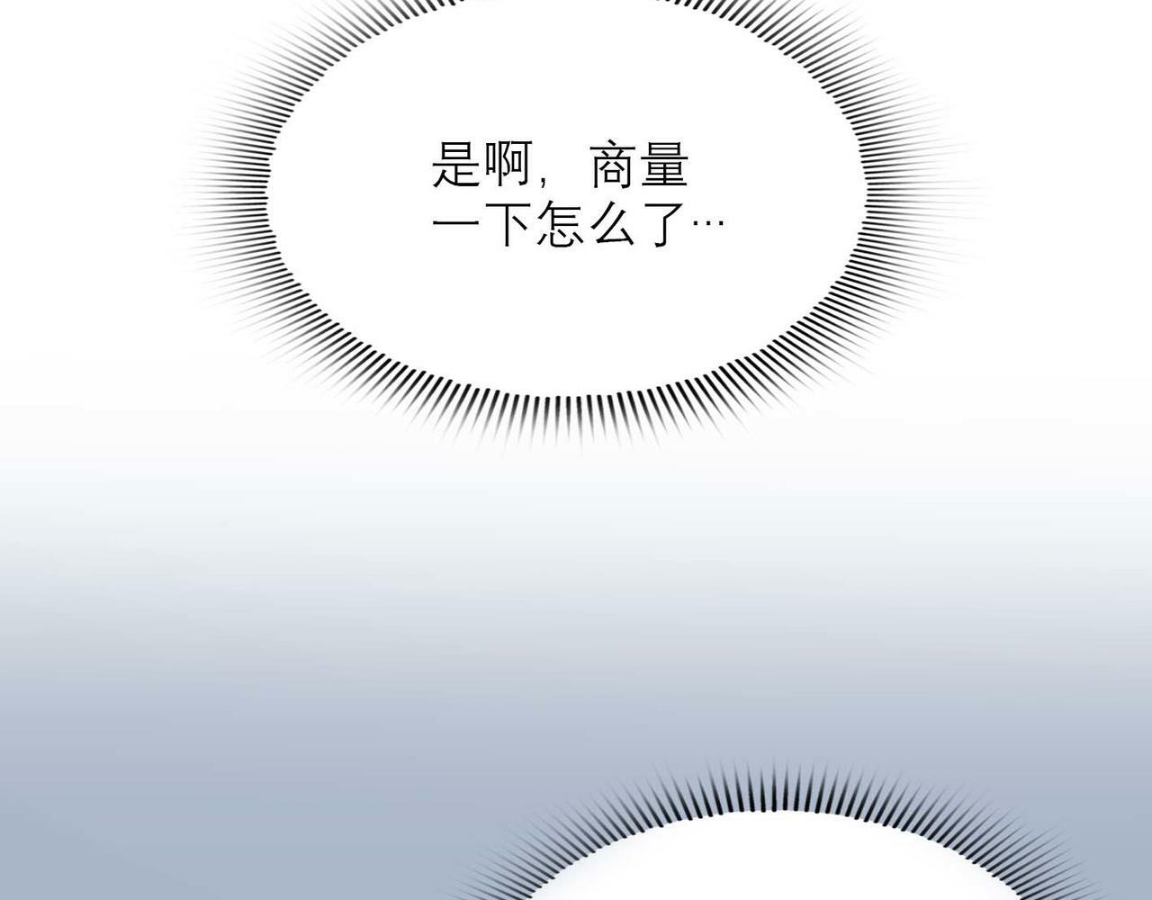 第44话 平衡59