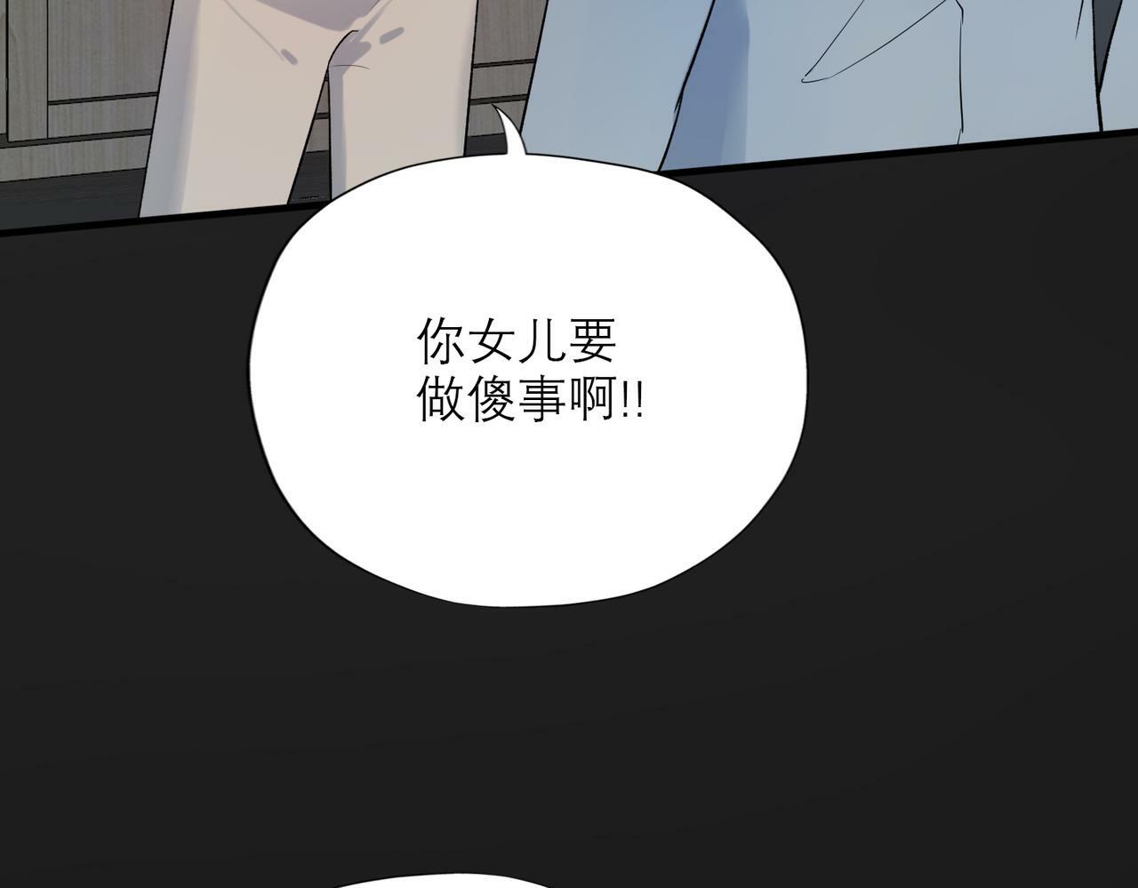 第81话 工作的新方向101