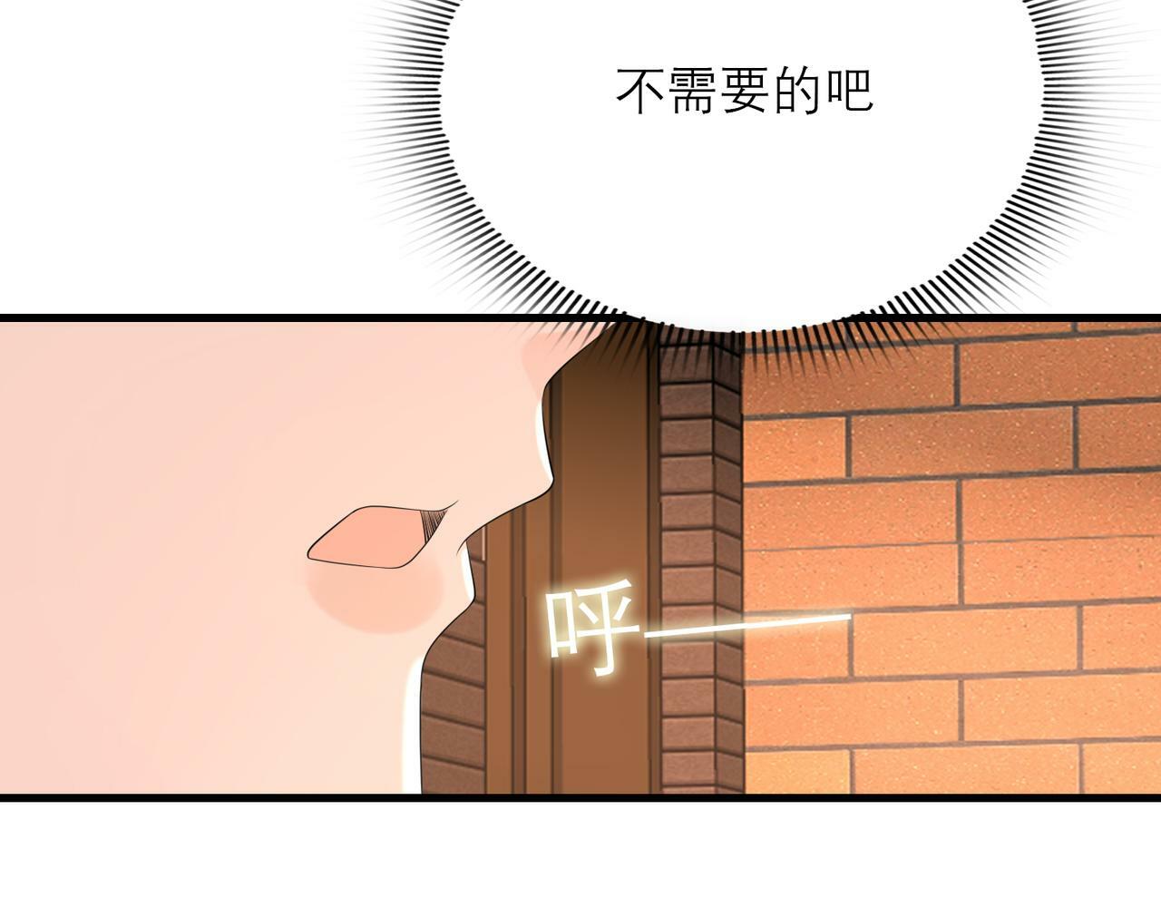 第56话  遇117