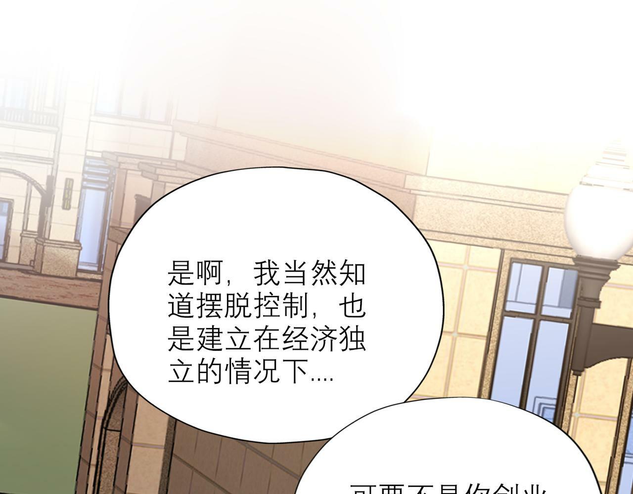 第68话 一错再错72