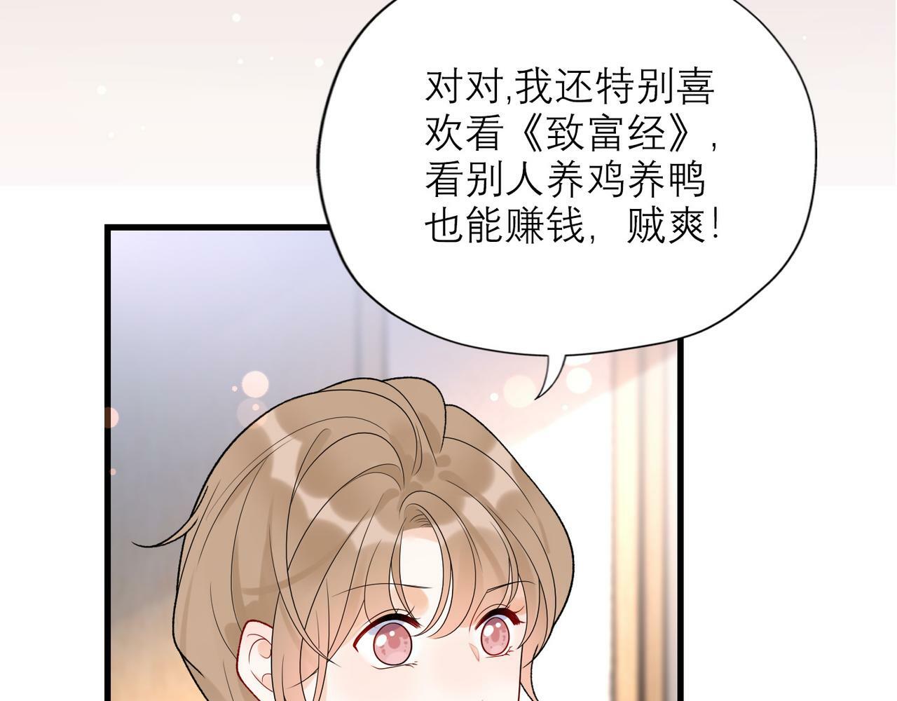 第52话（下）与自己和解112