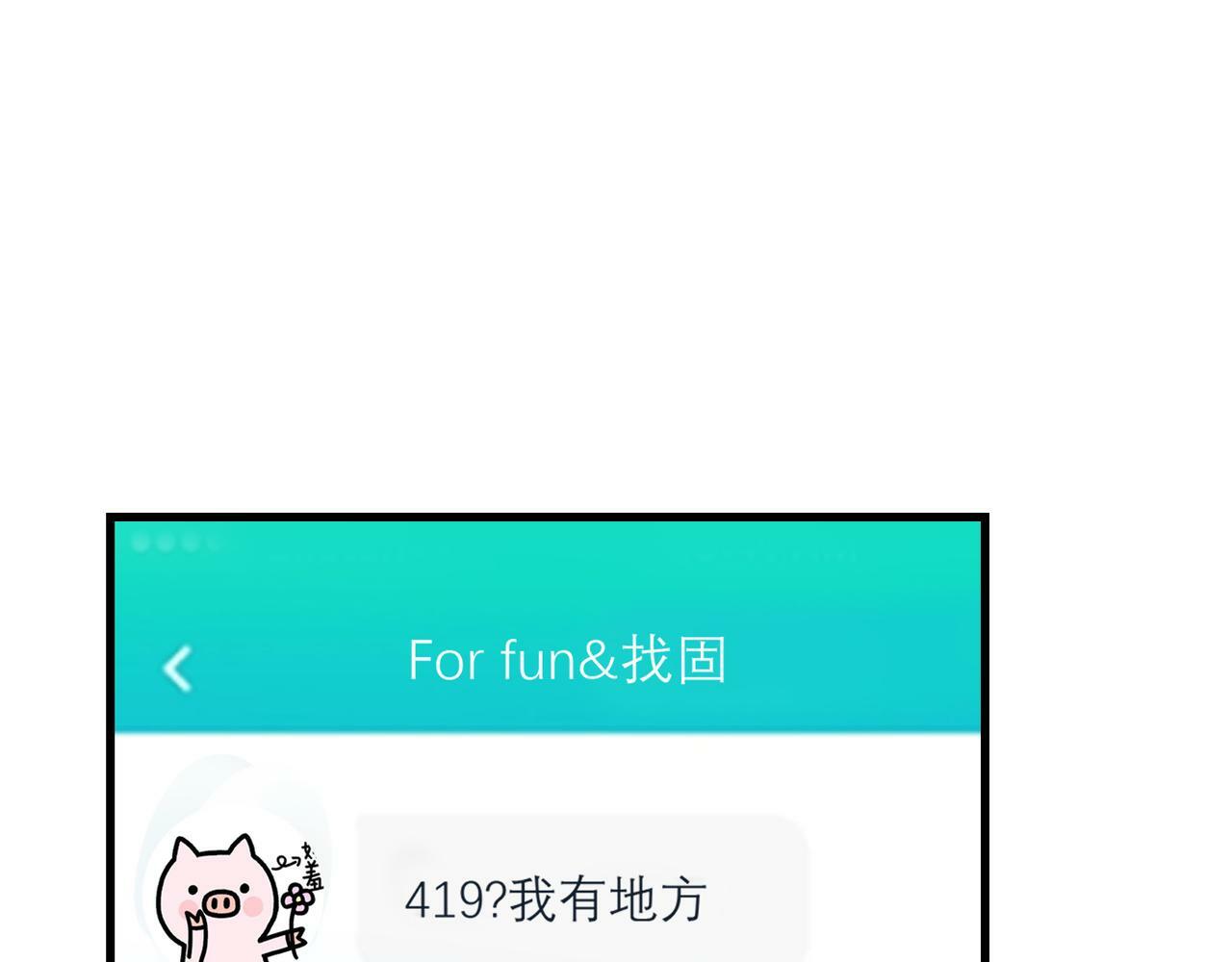 第66话 还未曾做好离别的准备122