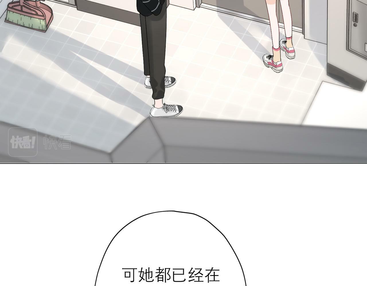 第30话 确定心意115