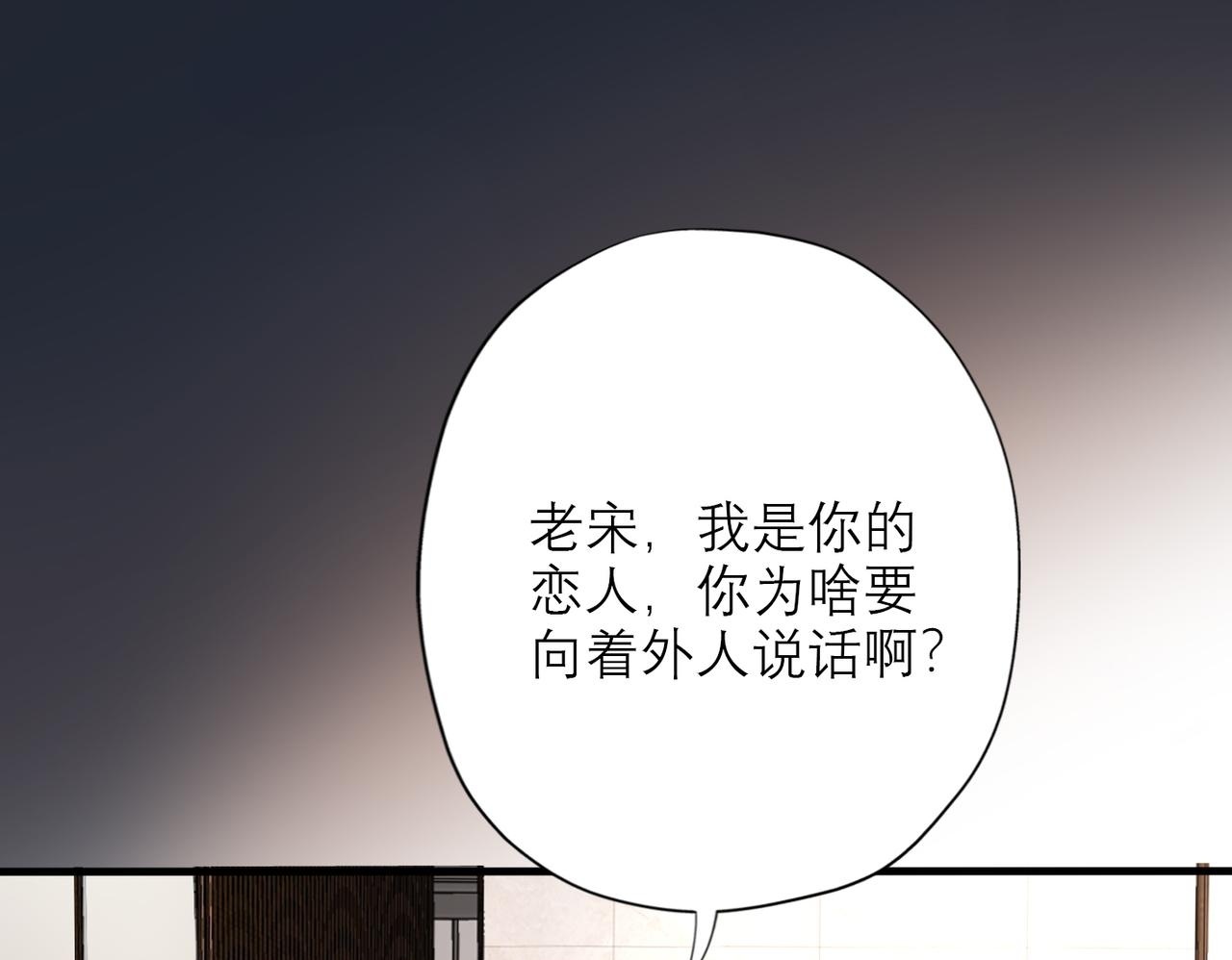 第47话（下） 回报99